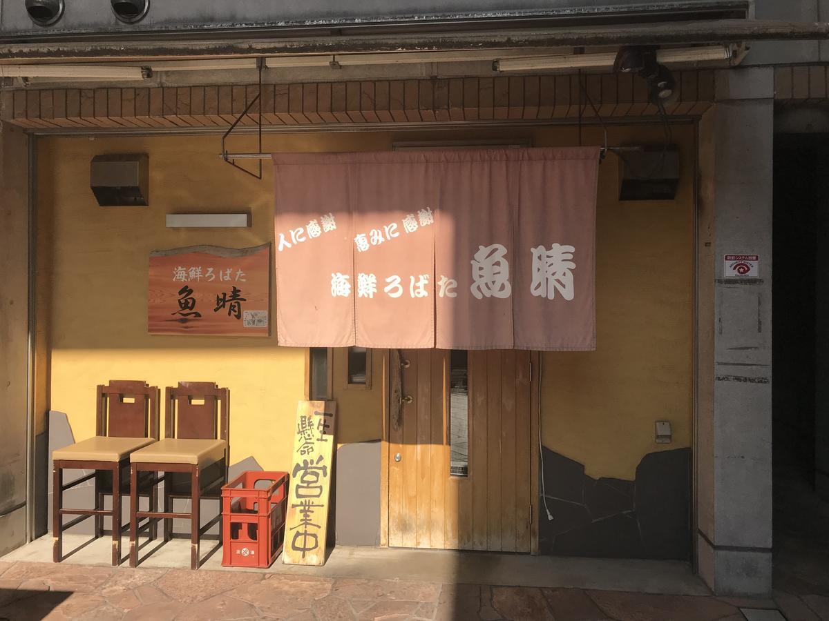 Sakuraya-Inn Осака Экстерьер фото